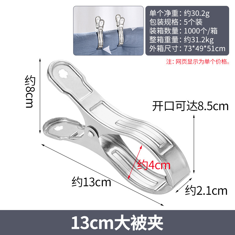 ステンレス製クリップ、衣類用クリップ、スプリング式防風クリップ、衣類乾燥用クリップ、布団クリップ、靴下クリップ、広凱工場卸売|undefined