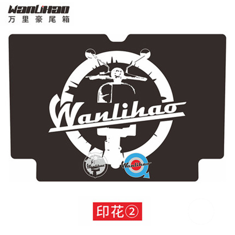 Wanlihao retro box decal lining backrest motorcycle tail box electric vehicle trunk accessories