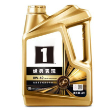 经典全合成机油0W-401号4L护引擎汽车、润滑油发动机汽油