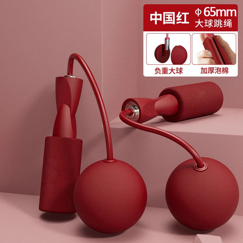 Cuerda de saltar inalámbrica Indoor Men's Fitness deportes de las mujeres adelgazamiento con peso profesional quema de grasa sin cuerda audaz gran bola saltar la cuerda