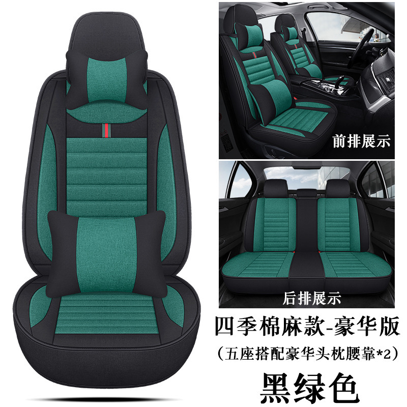 18/19/20/2021項日産経典軒逸専用自動車シートカバー四季車座布団布芸シートカバー|undefined