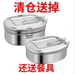 鉄弁当箱 昔ながらの懐かしい弁当箱 消毒試験箱 電子レンジ 長方形 蓋付き 80年ステンレス 増粘