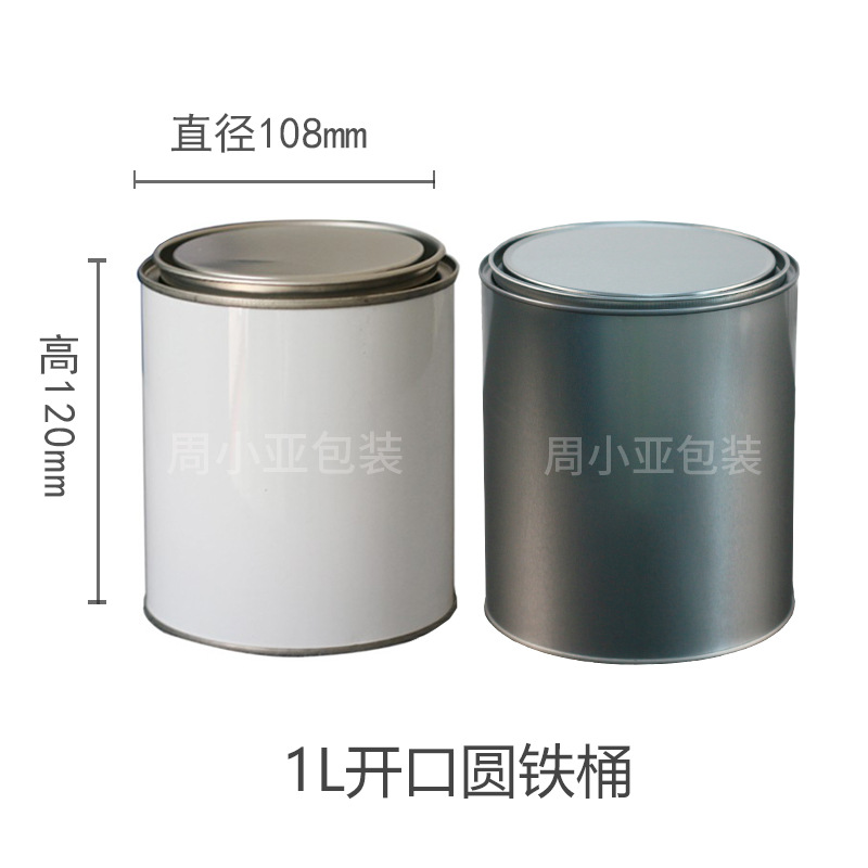 马口铁金属空桶1L-5L带盖铁罐沥青取留样铁桶油漆涂料铁皮桶圆筒