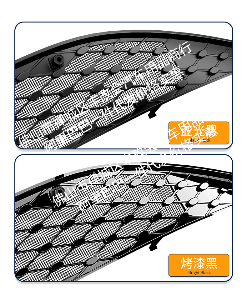 Suitable for Byd Seal 06Ev Integrated Welding Car Insect-Proof Net Front Grille Special Modification Decorative Strip