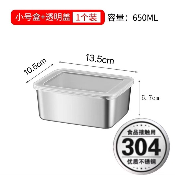 Seasoning box commercial multi-style seasoning tank 304 stainless…