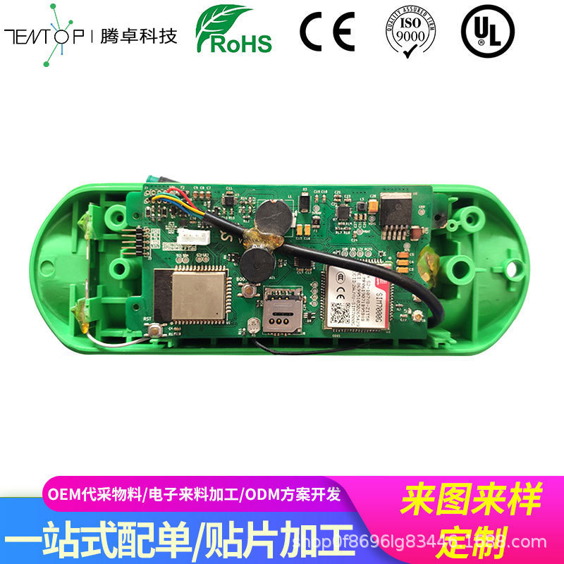 SMTパッチ加工生産代替材料生産PCBAワンストップ生産ディップインサート波峰溶接後溶接加工|undefined