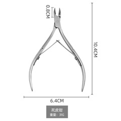 廠家批發美甲死皮剪鋒利美容工具去死皮倒刺指甲剪雙叉鷹嘴死皮鉗