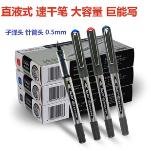 Snow White Direct Liquid Ball Pen 155 Student Water Pen 0.5mm Black Water Pen Office Sign Pen Quick-drying Gel Pen