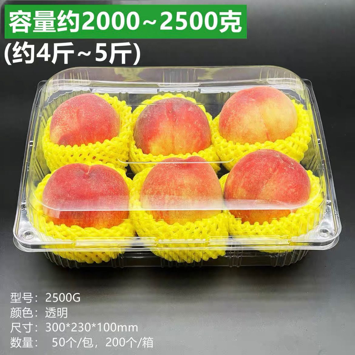 약 2-2.5kg [2500G] 100개