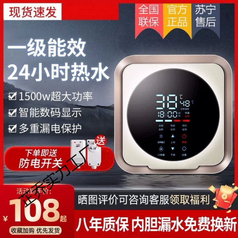 Haixiao Xiaochubao бытовой кухонный шкаф водонагреватель накопительного типа мгновенный нагрев кухонный сокровище первоклассная энергоэффективность 15 литров