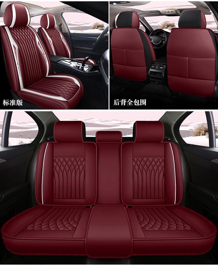 22 new full leather fully surrounded cushion simple sports business original design Four Seasons universal entity Amazon