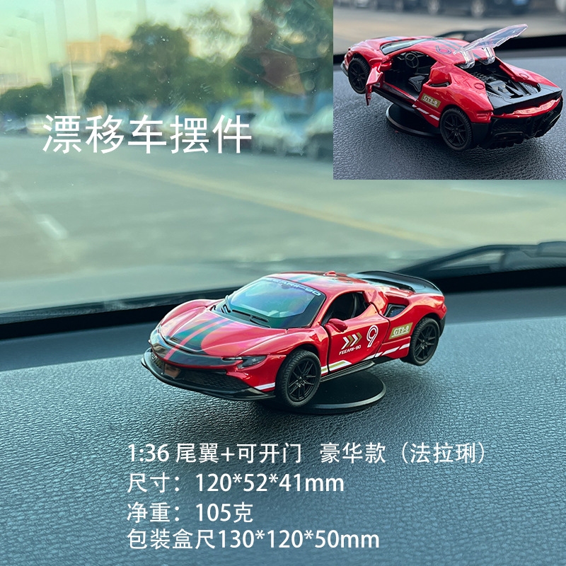 Ae86 Drift Car Center Console Dynamic Ornament Physical Attitude Instrument Novelty Model Drifts When Turning with the Car