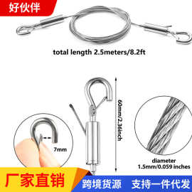 304不锈钢丝绳面板灯吊线可调节双钩灯具吊装画框绳可调节设计