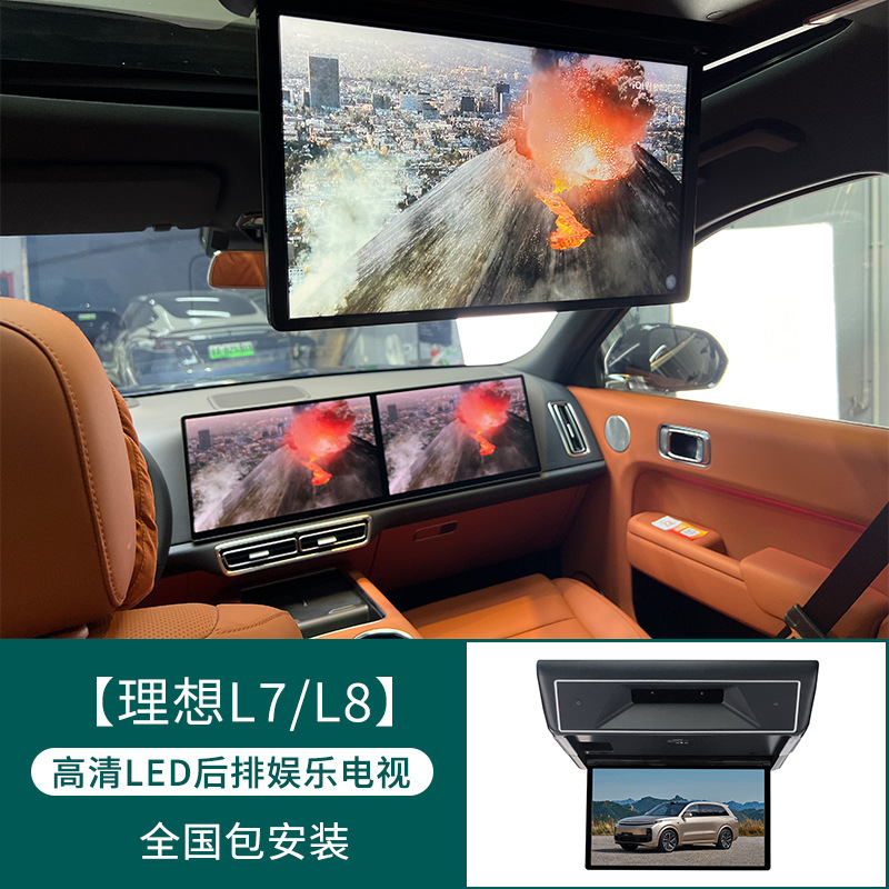 23 идеальные задние телевизоры L8 — двойные системы.