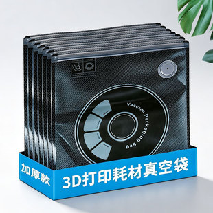 �Ӻ�� 3D ��ӡ�Ĳ���հ��b�� �ڹ� PA+PE ���؏ͳ�⾀�ķ�����