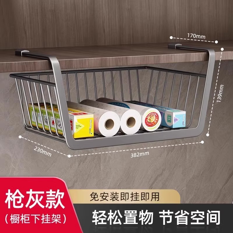 厨房置物架可伸缩悬挂分层调料整理挂架橱柜内吊柜下收纳下挂挂篮|undefined