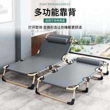 折叠床单人午休办公室午睡神器医院陪护便携行军懒人简易两用躺椅