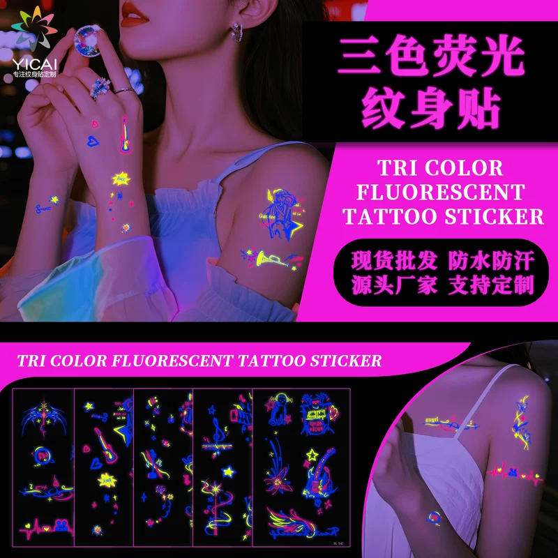 Светящиеся тату-подписи, (跨境贸易), новая коллекция