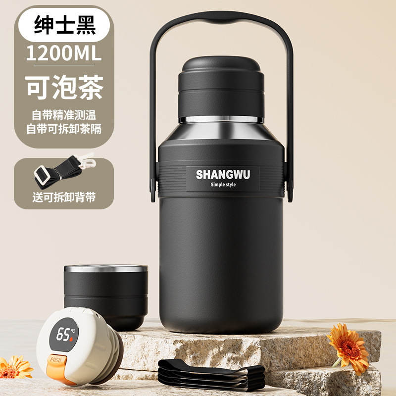 新款时尚大容量不锈钢保温杯高颜值户外便携运动水壶商务礼品杯女|undefined
