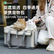 大号猫包外出便携装两只猫咪透气保暖狗狗宠物大容量手提外带猫包