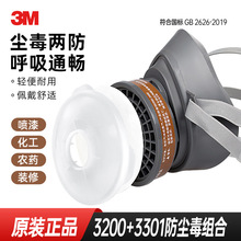 3M3200����������b���m���ֹ��I�A�η��ۉm�b�އ�������������o