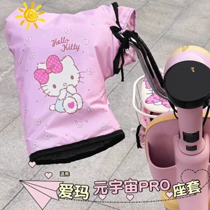 Suitable for Aima Yuanverse Pro Handlebar Covers, High-Value Windproof Hand Guards for Electric Vehicles, Cute Battery Vehicle Handlebar Covers