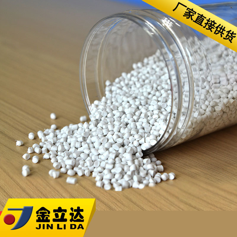 厂家直供适合热拉用挤出级PVC颗粒 ROHS环保耐候PVC粒子