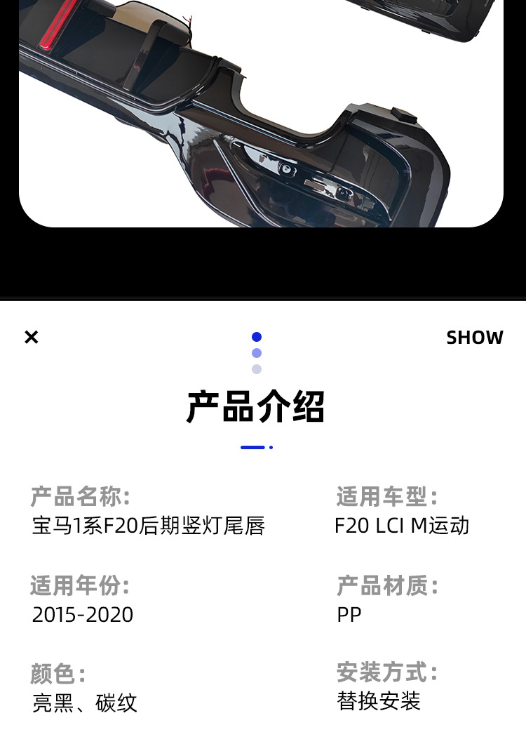 Suitable for BMW 1 series rear lip F20 later modified MP model with light rear lip carbon pattern four-out rear spoiler double-out rear lip