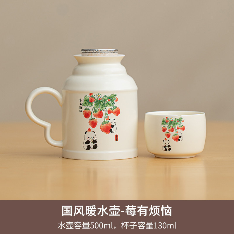 包邮logo国风暖水壶家用陶瓷闷水壶小暖壶中式复古带茶杯泡茶壶|undefined