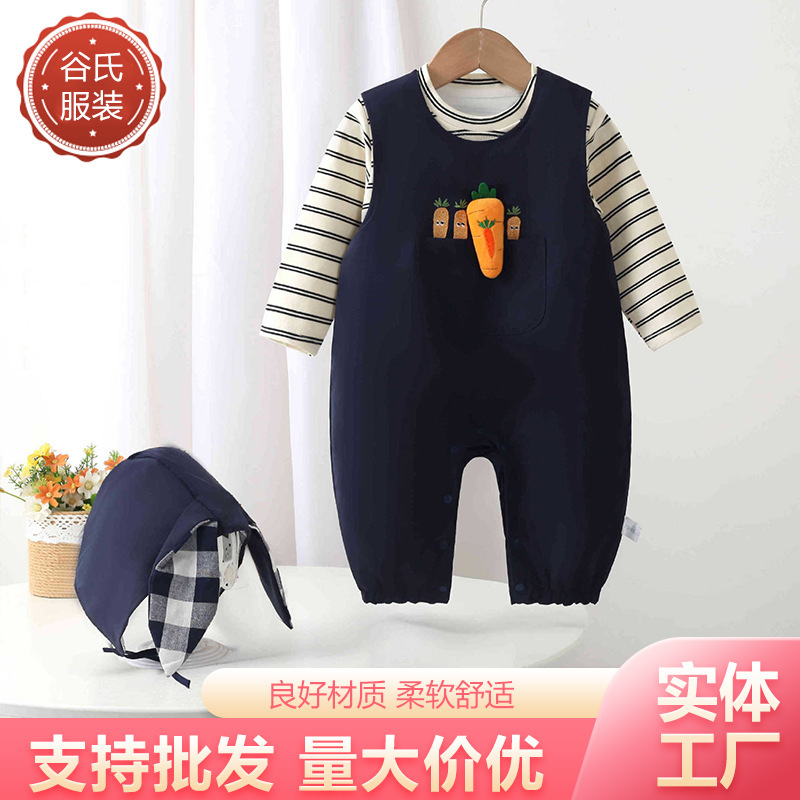 Autumn New Cartoon Carrot Clothing and Hat Set for Baby Boys, Warm Jumpsuit for Spring and Autumn