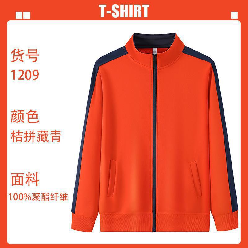 Otoño con cremallera cardigan personalizado impresión LOGO collar ropa de trabajo publicidad camisa corporativa ropa corporativa