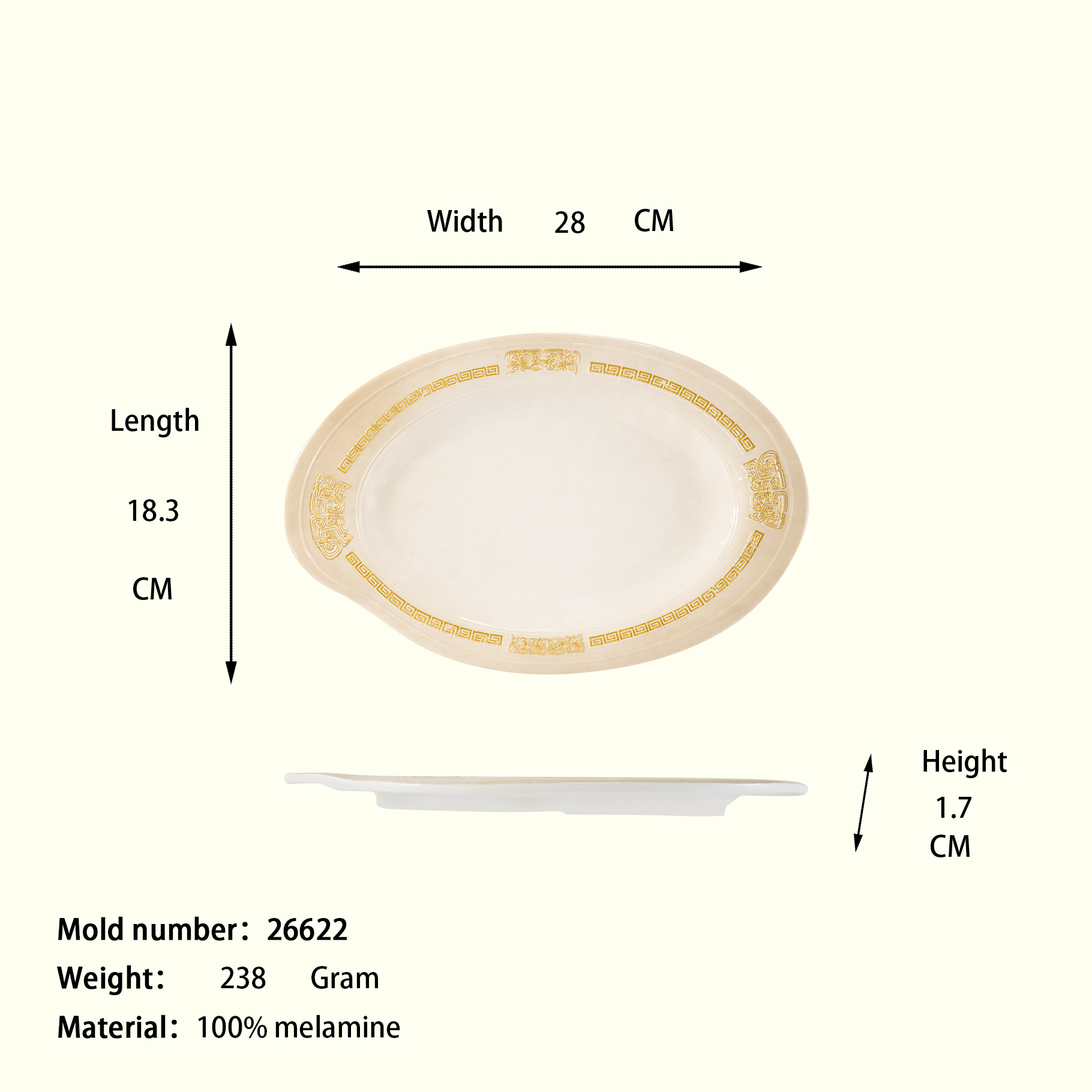 26622-10.9"*7.2" 타오티안 엠보싱 타원형 플레이트 화이트
