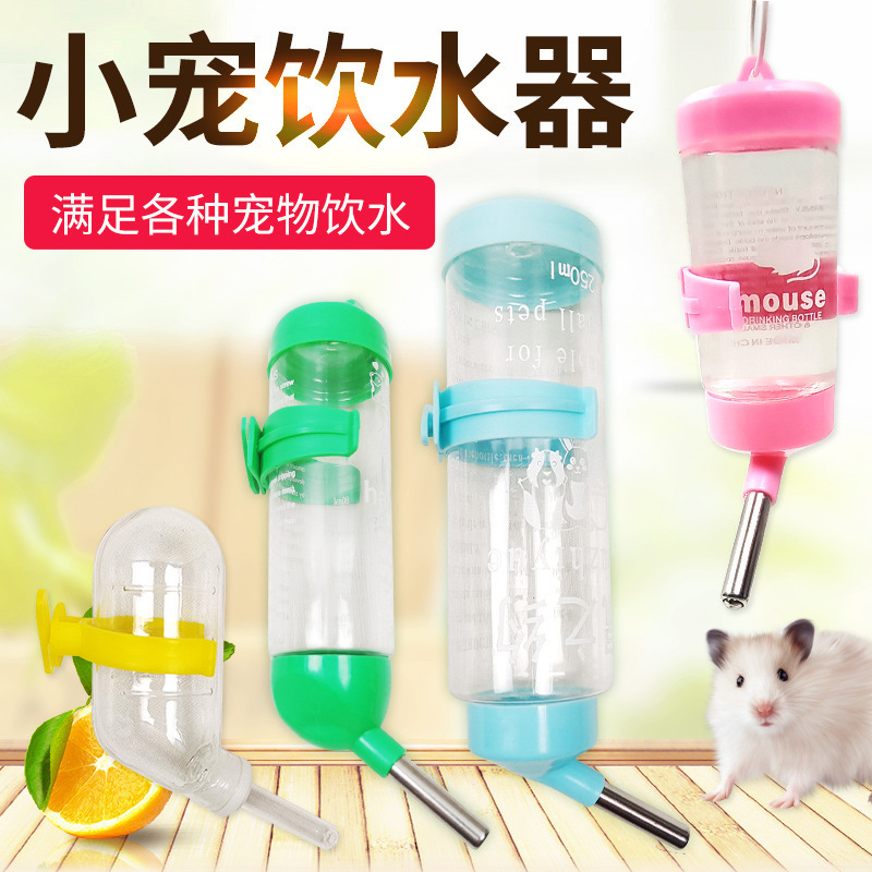 ハムスター用給水器、チンチラ、モルモット用給水器、大容量リス用給水器、ボール給水器、ウサギ用給水器|undefined