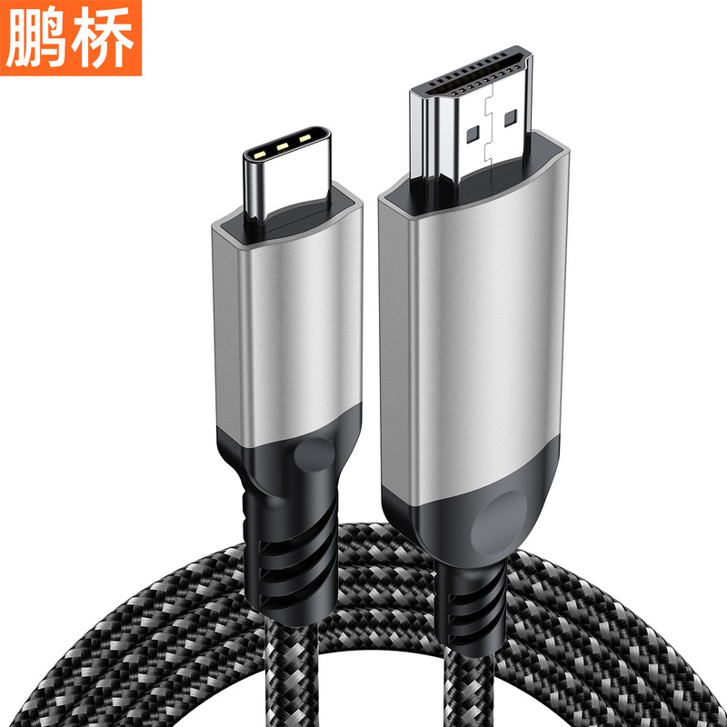 Type-c to HDMI ケーブル MacBook ラップトップ タブレット電話をモニターに接続 4K HD 投影ケーブル|undefined