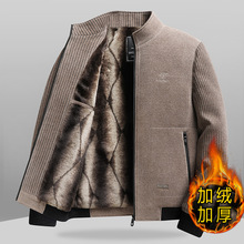 2024新款秋冬中老年男装加绒加厚雪尼尔外套爸爸宽松立领夹克衫