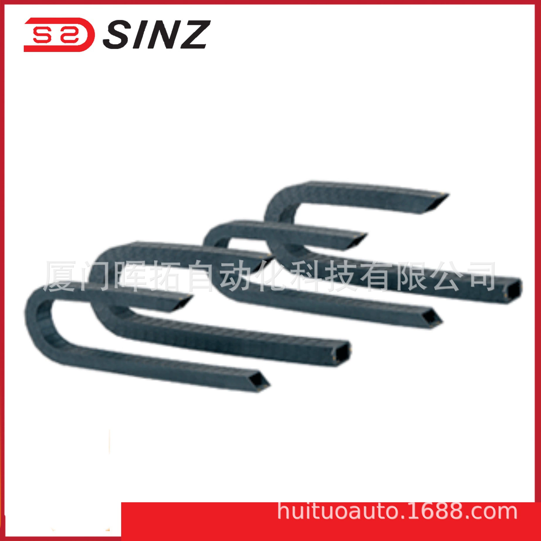 Тайваньская цепь Xinjun SQ602 Цепь бака SINZ