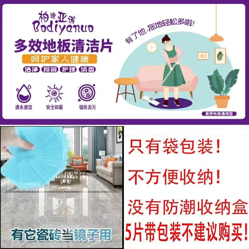 다양한 향이 나요 [신개념 롱래스팅 향] - 5개입 봉지에 99% 살균, 진드기 제거