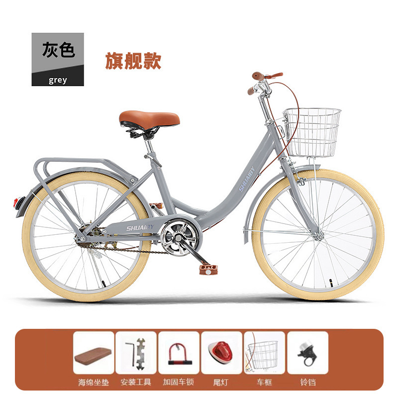 그레이 [솔리드 타이어] [단일 속도] 플래그십 모델