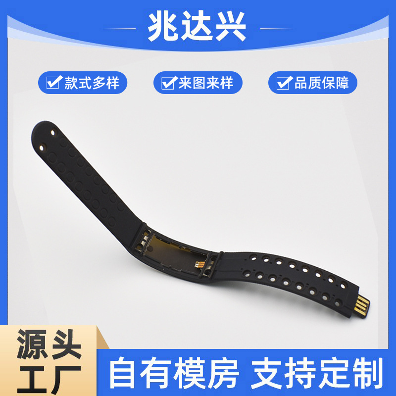 Silicone Covered Soft Board Fpc Strap Silicone Covered Antenna Smart Watch Strap Silicone Strap for Smart Devices