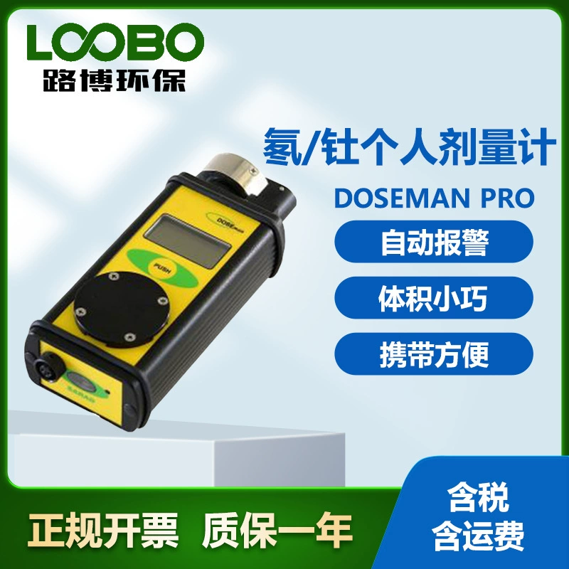 Германия SARAD DOSEMAN PRO радона/тория персонального дозиметра автоматическая сигнализация портативный измеритель концентрации