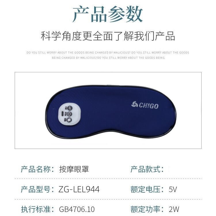 志高护眼仪热敷眼罩蒸汽湿敷振动按摩冰敷|undefined