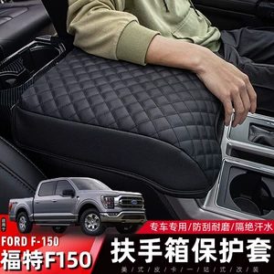 Ford 2015-2020 F150 üçün Mərkəzi Qoltuqaltı Qoruyucu Yastıq