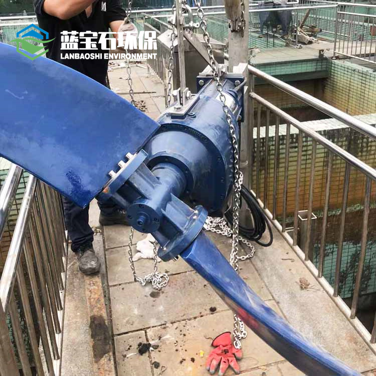 螺旋桨潜水推流器 自清自洁式桨叶氧化沟污水推进器蓝宝石生产
