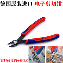 ��KNIPEX�P���ɿ��M�ھ��ܼ����Qб���Q5�����������Qˮ���Q��