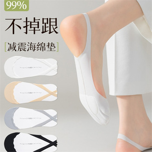 Socks Women's Boat Socks Summer Thin Non-slip Non-falling Heel Shallow Strap Invisible Socks High Heels Ice Silk Half Palm Socks Cover