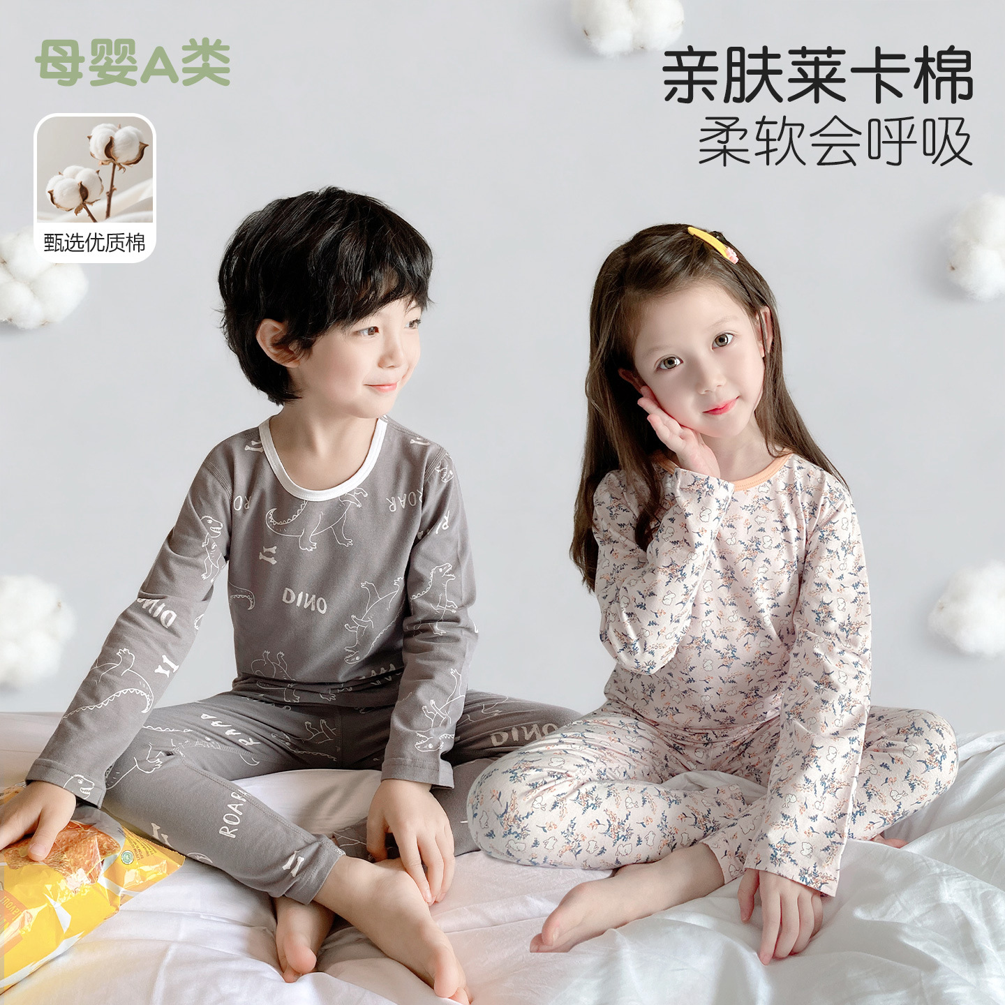 Autumn and Winter Kidsren's Autumn Clothes and Long Pants Set, Thin Lycra Cotton Kidsren's Home Clothes, Girls' Intimates Set