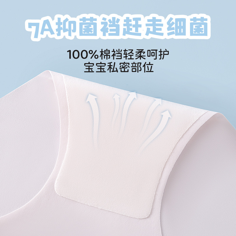 Pantalones cortos de crecimiento sin costuras de seda de hielo fino de verano para niños entrepierna de algodón puro antibacteriano y transpirable niña triángulo refrescante