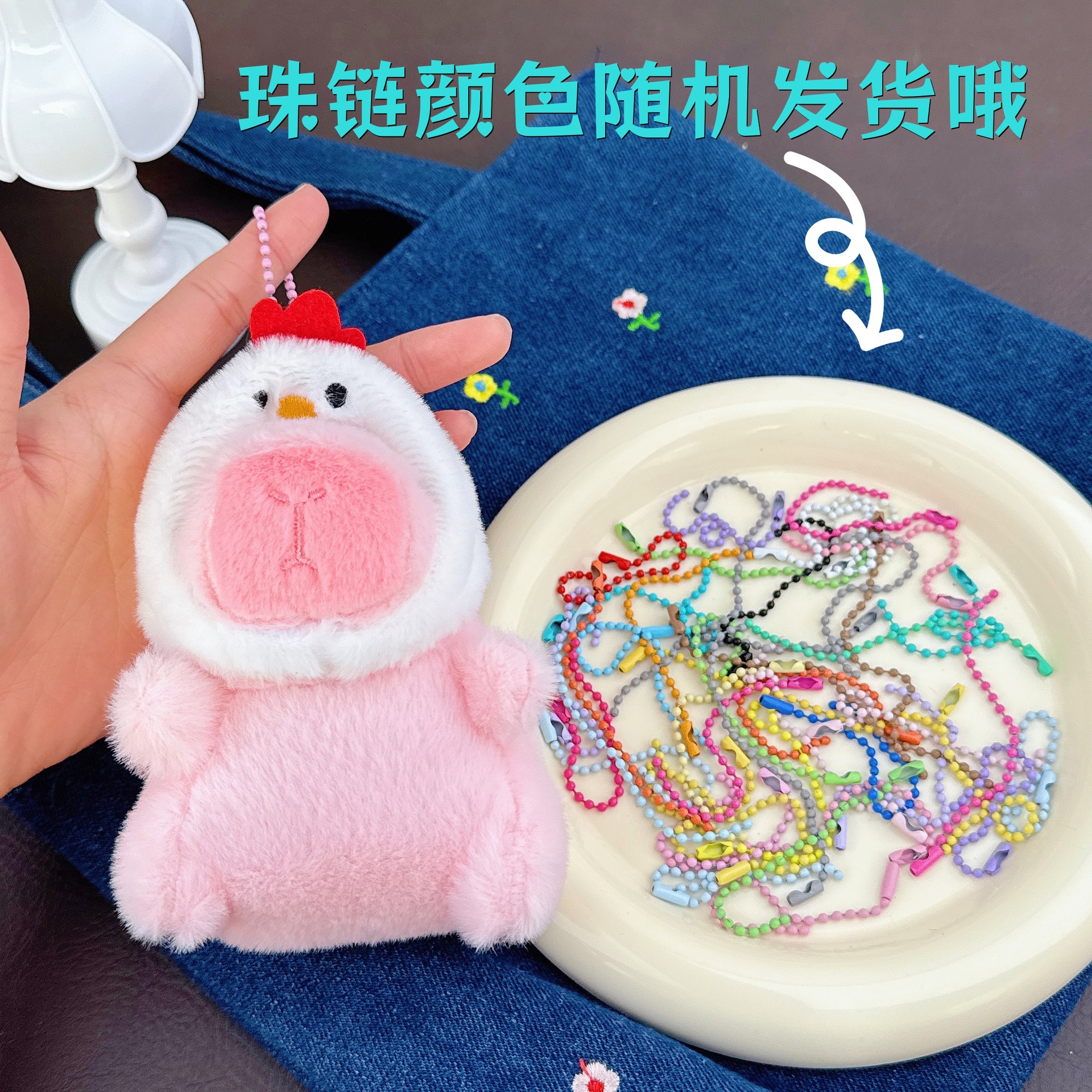 Light pink chick hat + a random color bead chain