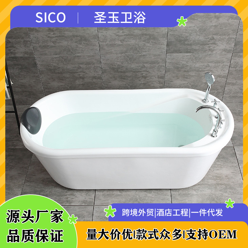 Shengyu Bathroom Acrylic Seamless Integrated Bathtub Round Surf Massage Adult Bathtub Deep Soaking Spa