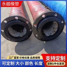 内衬陶瓷胶管过煤粉陶瓷高耐磨大口径橡胶管耐热喷煤胶管总成